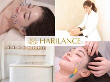 ハリランス(HARILANCE)