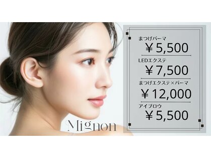 ミニョン 千葉(Mignon.)の写真