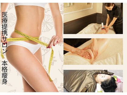 憩いサロン ユリ(yuri)の写真