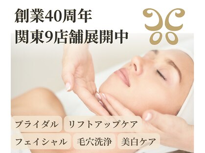 エステ ココ 西千葉店(Esthe CoCo)の写真