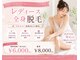 フォーカス(FOCUS)の写真
