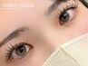 【マツエク+パーマ】束感eye★アンドヘルシー(&Healthy)100本