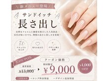 キューティプティ 池袋東口店(Cutie puti)
