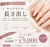 キューティプティ 池袋東口店(Cutie puti)