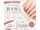 キューティプティ 池袋東口店(Cutie puti)の写真