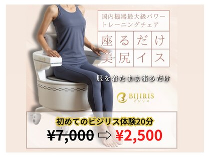ルアナ ルピナス 川口店の写真