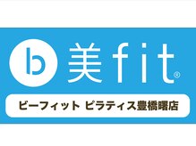 ビーフィット豊橋曙店