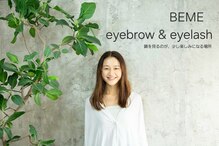 ビメ 相模大野(BEME)