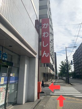 アイラ 新越谷店(EYELA)/≪新越谷駅からお店まで≫