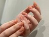 【オフィスネイルにおススメ♪】　グラデーションカラー　￥6000