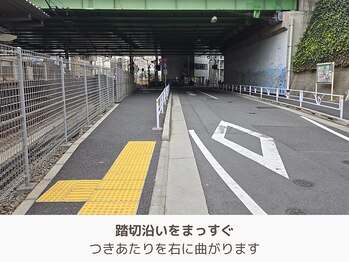 アントルーチェ 代々木上原(Entluce.)/線路沿いをまっすぐ