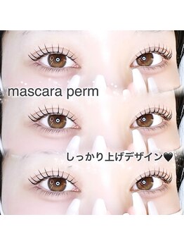 アンジュ 西条店(Ange.)/しっかりあげデザイン