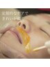 2ヶ月以内の方【メンテナンス】気になるところのクイックワックスコース◎