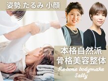 サリー(Sally)