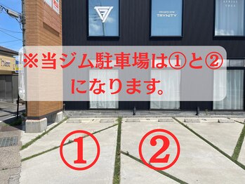 トリニティ(TRYNITY)/駐車場のご案内