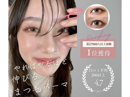 リリーブロウ 天王寺店(Lily brow)の写真