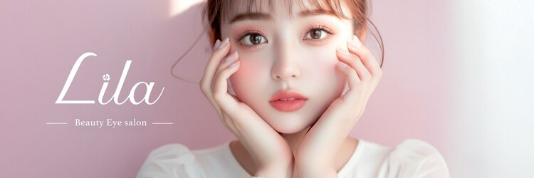 リラ 守山店(Lila)のサロンヘッダー