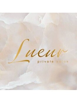 private salon Lueurの写真/【持ち込みもOK！】90分のシンプルコース/120分のアートコースからお選びください★[綱島/女性専用]