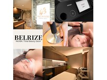 ベルライズ(BELRIZE)
