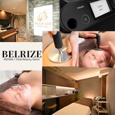 ベルライズ(BELRIZE)