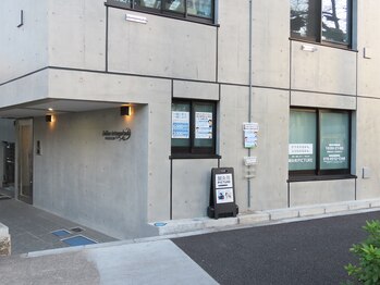 中野区の鍼灸院PICTURE(ピクチャー)沼袋-新井薬師前駅/入り口は正面左です