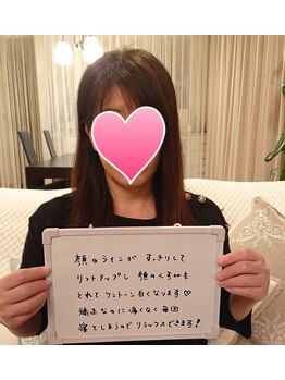 サロンミッシェル(Salon Michel)/