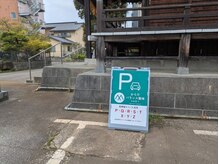 もみまつ 富山院/諏訪社内に駐車場あります。