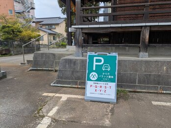 もみまつ 富山院/諏訪社内に駐車場あります。
