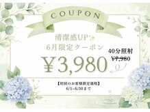 ホワイトニングショップ 栃木佐野店