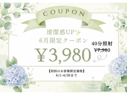 ホワイトニングショップ 栃木佐野店の写真