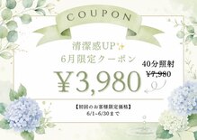 ホワイトニングショップ 栃木佐野店