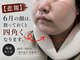 リボーン 柏(REBORN)の写真