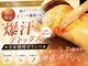 ベルフルール VIP店の写真