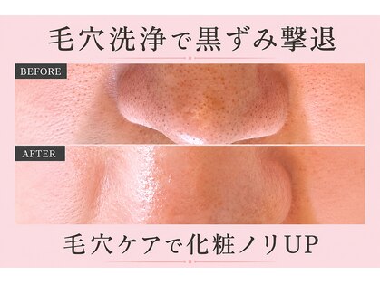 サロンドラヴィン(salon de Lovin)の写真
