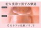 サロンドラヴィン(salon de Lovin)の写真