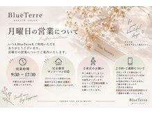 ブルーテーフ(Bleu Terre)の雰囲気（月曜日も営業しております♪）