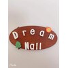ドリーム ネイル(Dream Nail)ロゴ