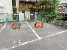トレーニングスタジオ G3/駐車場ご案内3