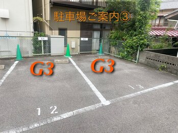 トレーニングスタジオ G3/駐車場ご案内3