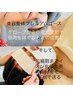 【メンズお顔エステ】毛穴＋シミ改善プレミアムコース90分   ¥18000→¥8000