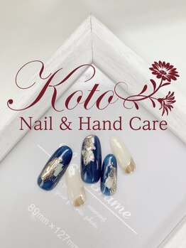 コト(KOTO)/ニュアンス/ミラー/ネイビー