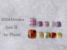 プレジール(Plaisir)/2024.10.フットB