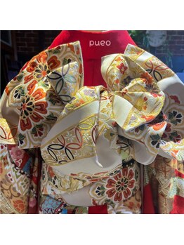 プエオ(pueo)/振袖着付け