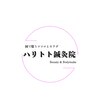 ハリトト鍼灸院のお店ロゴ