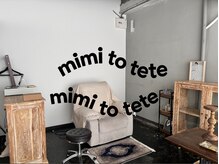 ミミトテテ(mimitotete)