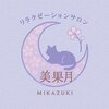 美果月のお店ロゴ