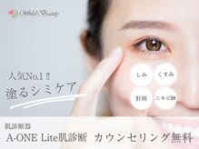 ワールドビューティー(World Beauty)