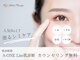 ワールドビューティー(World Beauty)の写真