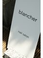 ブランシェール 広尾店(blancher)/blancher 広尾店【ブランシェール】