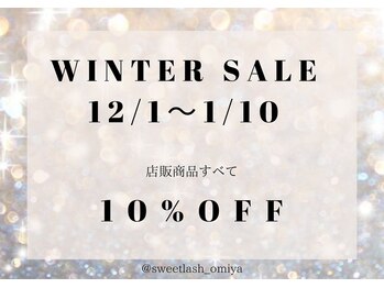 スウィートラッシュ(Sweet Lash)